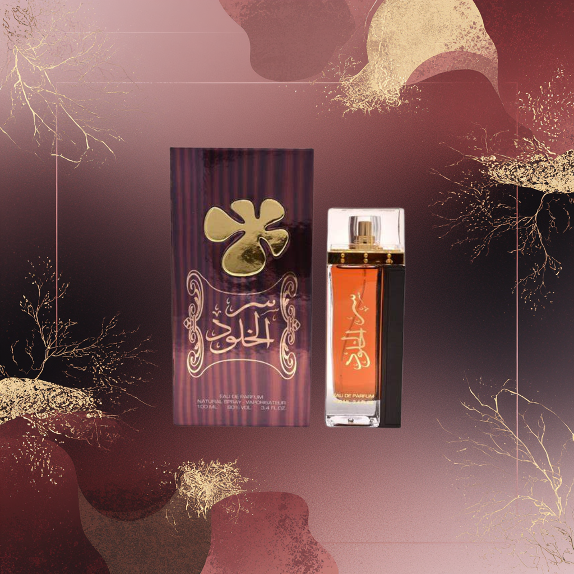 LATTAFA - SER AL KHULOOD BROWN