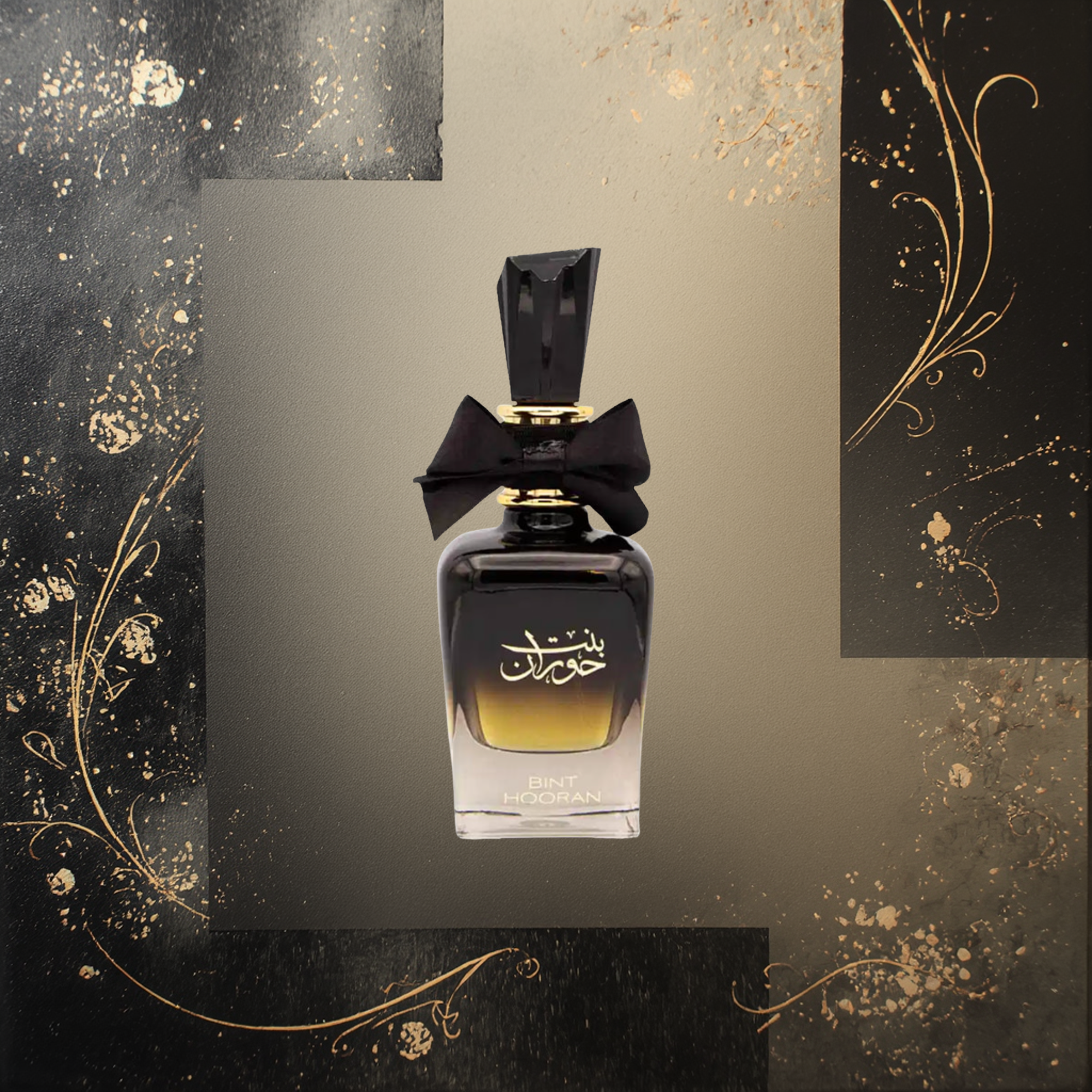 Ard Al Zaafaran - Bint Hooran